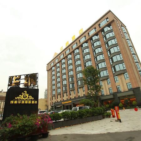 Warner Boutique Hotel Chengdu Exterior photo